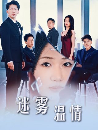 疯狂动物城主题曲mv下载