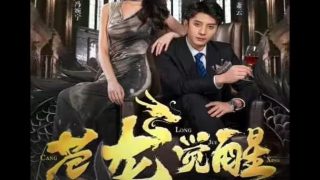 江湖恋曲国语版在线观看全集高清
