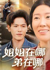 短剧《天命》在线观看全集视频