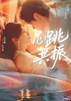 电影《浪浪人生》免费观看国语下载全集视频播放
