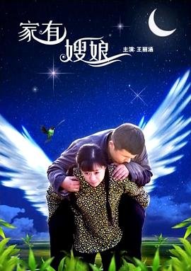 西门无恨电影免费