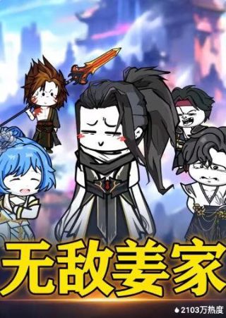 隔墙有眼2016年