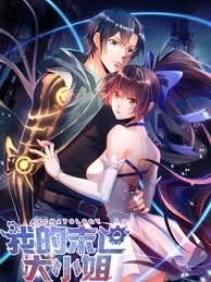 错养十八年电视剧免费版在线观看