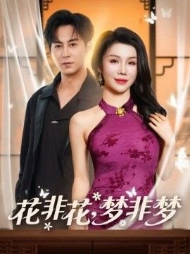 大侠霍元甲电视连续剧在线观看免费