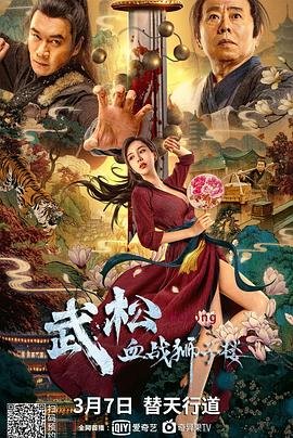 浅情人不知电视剧视频