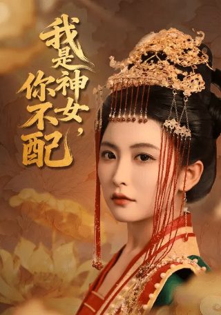 李健模仿韩剧