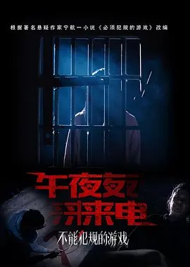 少林寺传奇3电视剧全集