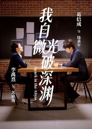 鱼玄机是谁提出的