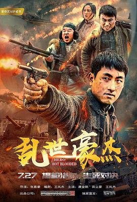 狂刀战九霄