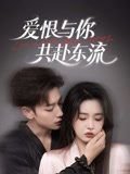 亲密迅雷下载 rmvb 下载