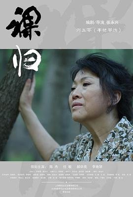 犬与屑8