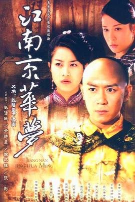 外星女儿国1954