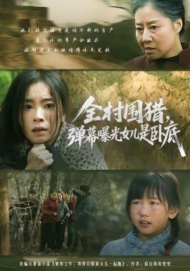 神奇女侠第一季1975