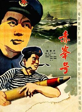 埃尔南电视剧第一季在线观看全集