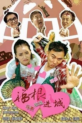 昆虫总动员国语版 下载