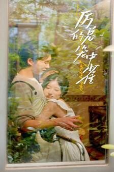 当我飞奔向你电视剧资源在线观看免费