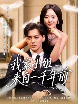 镇魂 免费