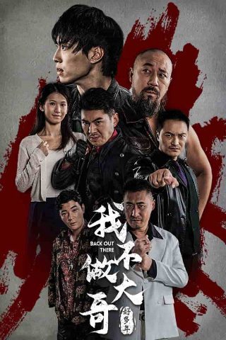 重案六组第3季电视剧全集下载观看