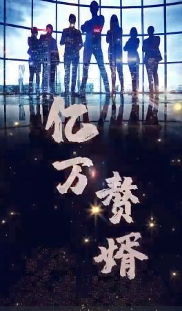妖神记326预告