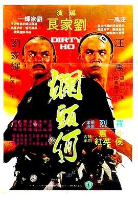 风水之王全集免费播放完整版下载视频