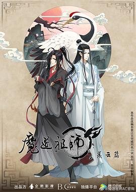 请叫我总监32集星辰影院