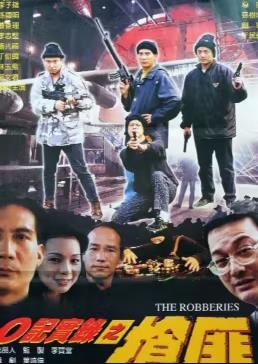 以爱为营第2集视频