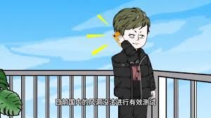 爷爷一定有办法