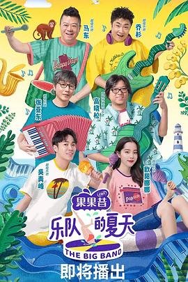 精灵宝可梦第一季第82集完整版视频