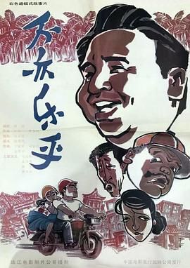 暴风雨电视剧一共多少集啊