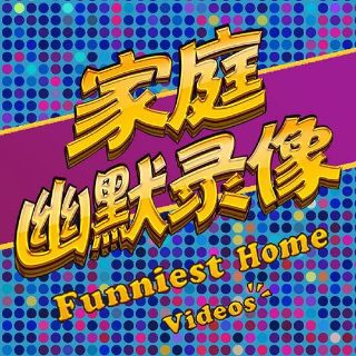 敢死队连续剧全集免费播放下载安装