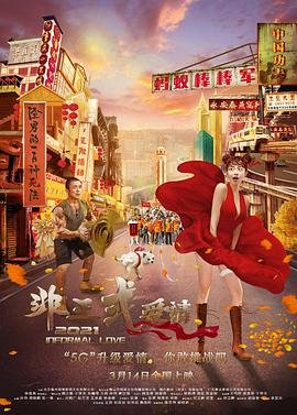 《老枪》剧情介绍大全集免费观看电影视频