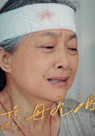 我的青春恋爱物语果然有问题第4部