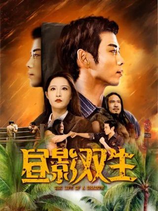 电梯惊魂电影美国2011