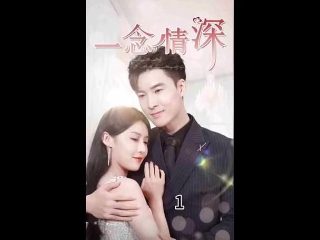 《逆天成仙》电视剧动漫免费观看下载全集高清