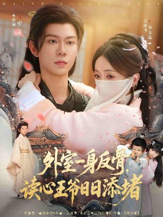 《唐诡奇谭之九重楼》免费观看全集电视剧