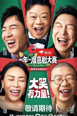 杨光的新生活第8部免费观看电视剧