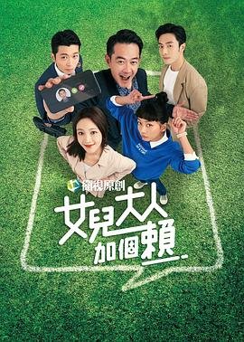菜鸟老警第六季分集剧情解析