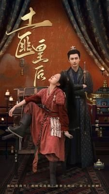 捉鬼记大结局40集免费观看下载