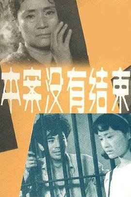 破冰行动为什么被禁了
