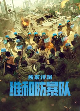 韩剧《告白夫妇》免费观看全集中文