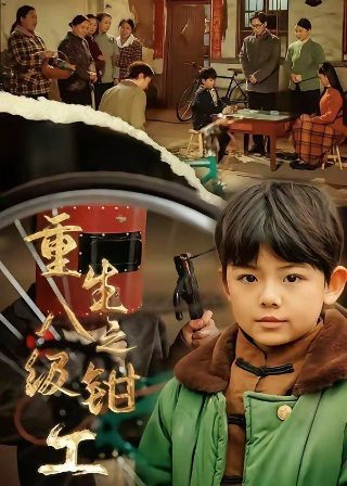 五个女人剧情介绍大结局视频