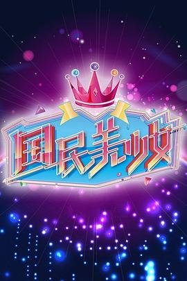 命运拳台迅雷下载安装