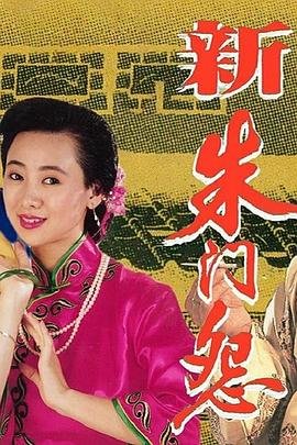 乌云遇皎月男女主