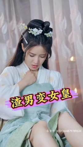 宣璐《舞乐传奇》在线观看视频大全下载