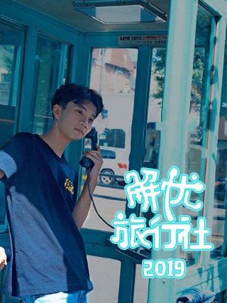 谜探休格夸克