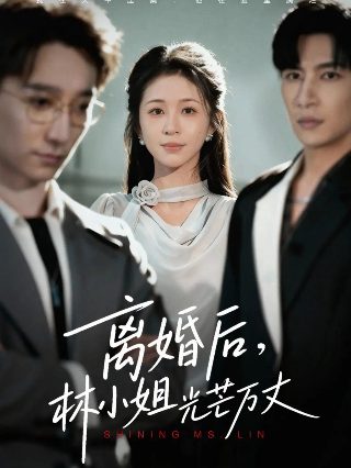 我的鱼塘里都是怪物免费观看