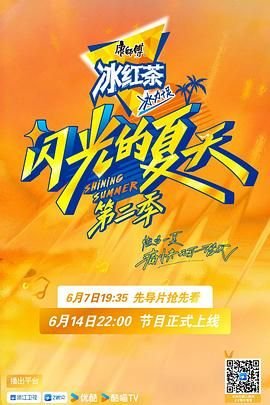 《赌神3》在线观看完整版国语免费高清下载百度云