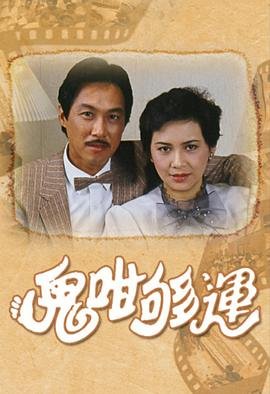 《草根王》简介内容概括50字怎么写的呀