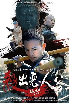 《执念》张晓琴在线观看视频