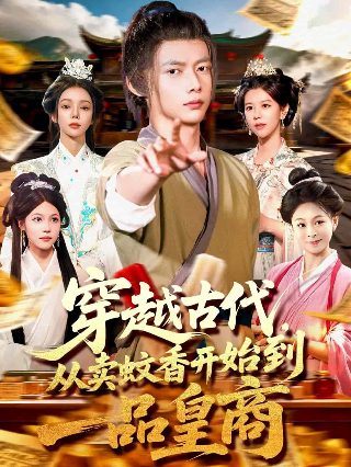 我可能遇到了救星主演是谁英文